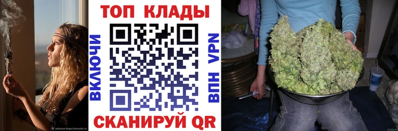 Купить Верещагино A PVP  МАРИХУАНА  Кокаин  Меф мяу мяу  ГАШИШ 