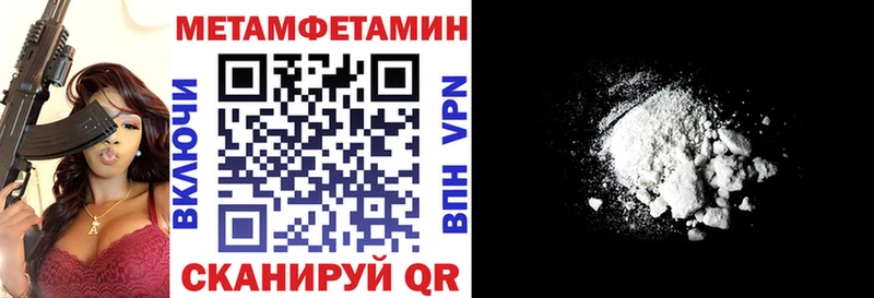 мега ссылки  Верещагино  Амфетамин 97% 
