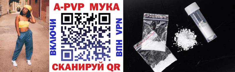 где можно купить наркотик Верещагино KRAKEN ссылки Alpha-PVP Соль