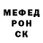 Меф мука Annuwka Gunter