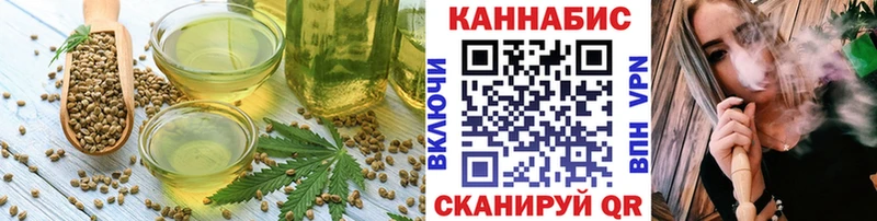 Печенье с ТГК конопля магазин наркотиков Верещагино