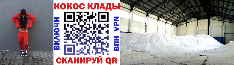 КОКАИН Fish Scale Верещагино