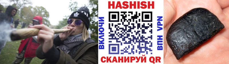 МЕГА вход где найти наркотики Верещагино Гашиш хэш