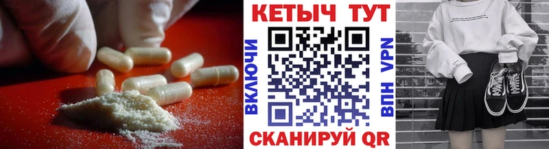 купить   мориарти клад  КЕТАМИН VHQ  Верещагино  гидра ТОР 