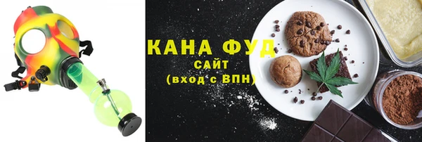 соль курить ск Чердынь