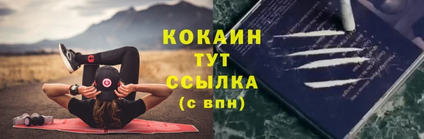 кокаин Чегем
