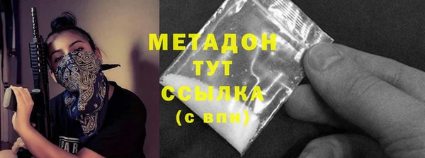кокаин Чегем