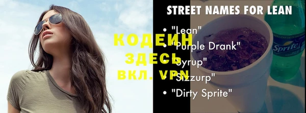 прущая мука Чекалин
