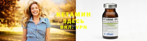 соль курить ск Чердынь
