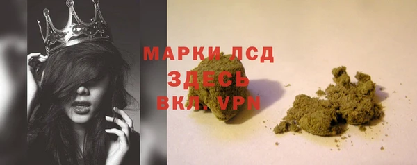 соль курить ск Чердынь