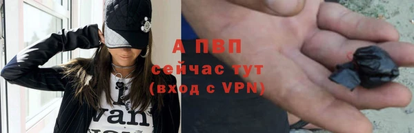 соль курить ск Чердынь