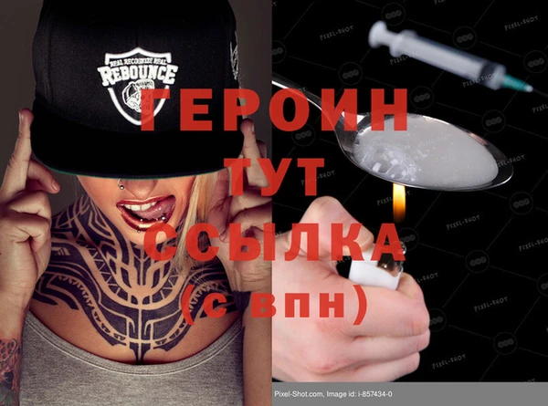 кокаин Чегем