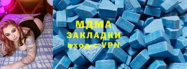 соль курить ск Чердынь