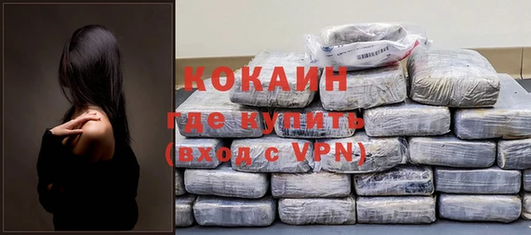 соль курить ск Чердынь