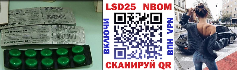 omg ONION  даркнет сайт  Верещагино  ЛСД экстази кислота 