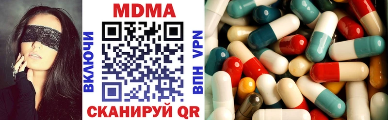 ссылка на мегу зеркало  Верещагино  MDMA молли 
