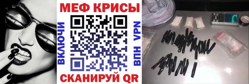 МЕФ VHQ  МЕГА   Верещагино 