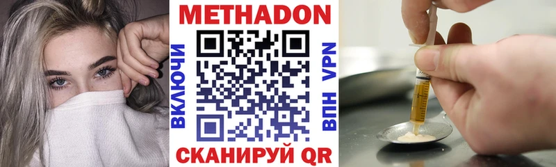закладки  Верещагино  Метадон мёд 