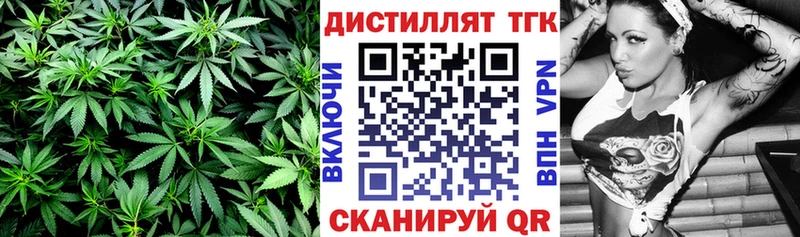 мега как зайти Верещагино Дистиллят ТГК Wax